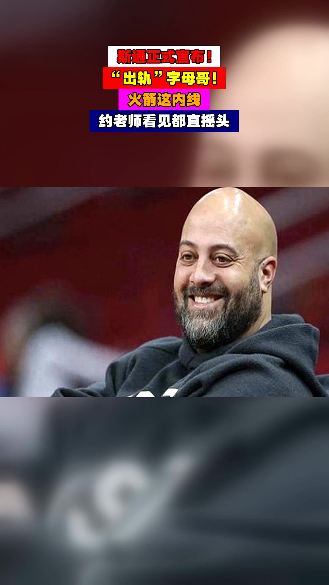 Yabo-G2引发争议！，字母哥官方宣布爆冷新规赢得满堂喝彩-Yabo